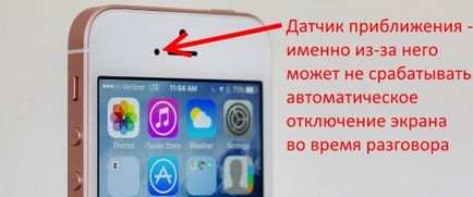 Nu se stinge ecranul iPhone - toate cauzele și modalitățile de a repara!