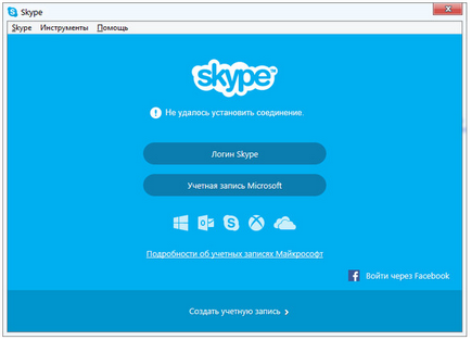 Nu s-a instala conexiune Skype, calculator tips