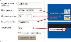 Numărul de carduri de credit Visa