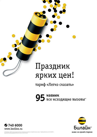 N, regulile de bază ale poster de proiectare () N, regulile de bază ale poster de design