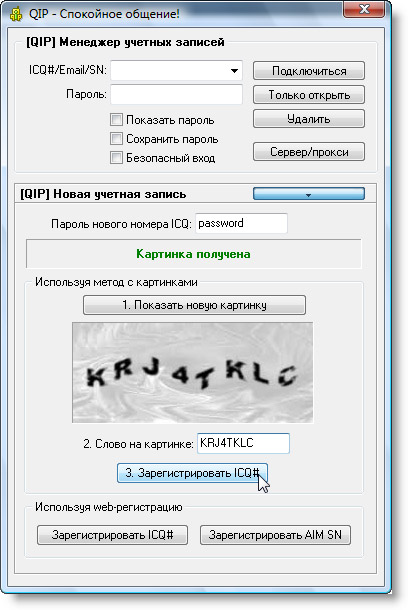 Cunoaște Intuit, curs, care este un modern oferă web, unelte, sarcini