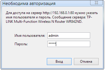 actualizare firmware WiFi router TP-LINK, articol (setare WiFi router TP-LINK) actualizare firmware WiFi router TP-link, articolul