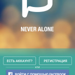 Aplicația Palringo Prezentare generală (Android) aplicații Palringo Prezentare generală