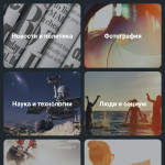 Aplicația Palringo Prezentare generală (Android) aplicații Palringo Prezentare generală