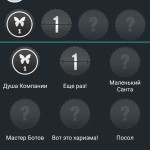 Aplicația Palringo Prezentare generală (Android) aplicații Palringo Prezentare generală
