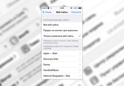 Restricționarea accesului la site-uri de pe iPhone și iPad