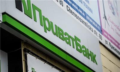 naționalizare Funcționare a ceea ce va deveni Privatbank - pentru a deveni o bancă