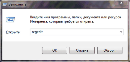 Dezactivarea de blocare a ecranului în Windows 8