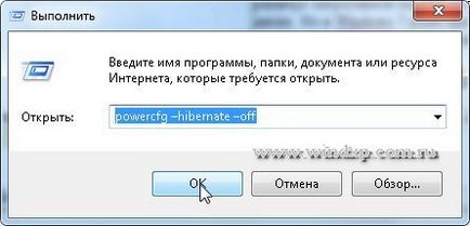 Dezactivarea hibernare în Windows 7