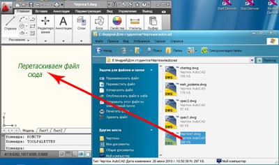 Deschideți și salvați documentul autocad (deschis) Deschideți și salvați documentul AutoCAD