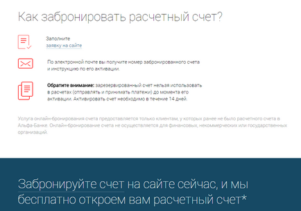 Pentru a deschide un cont de verificare și ONU banca ooo alfa