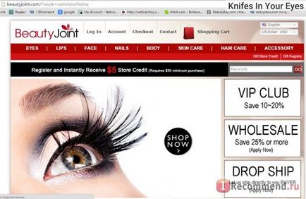 Great magazin online american de cosmetice cu adevărul cea mai largă selecție de mărfuri