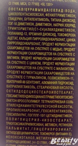 Review-uri de creme pentru fata Avon - Suite (crema de fata) Review-uri de creme pentru fata - Suite Avon