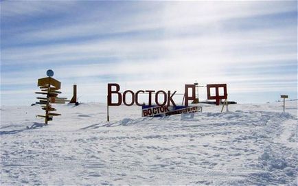 Lacul Vostok din Antarctica