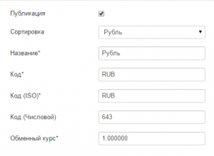 joomshopping parametri (parametrii dzhumshoping) parametrii joomshopping