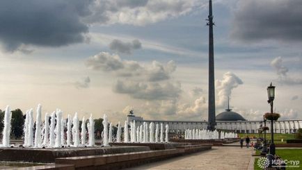 Parcul Victoriei - Bucuresti, fotografii, istorie, în cazul în care există un complex memorial de la Poklonnaya Hill