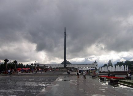 Parcul Victoriei de la Moscova