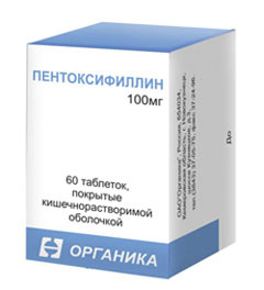 Pentoxifilina - instrucțiuni de utilizare, indicații, dozare, analogi