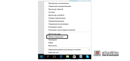 Rollover sau ecran de computer laptop, ce să facă