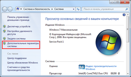 site-ul personal - dezactiva instalarea automată a driverelor în Windows 7
