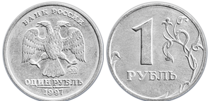 De ce are vulturul pe monedele românești