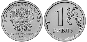 De ce are vulturul pe monedele românești