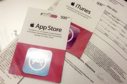 Carduri Cadou App Store și iTunes magazin în România