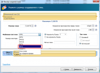 mediu extern Pregătiți USB (extern) Preparați USB mediu extern