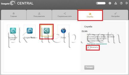 Conectarea seagate centrală a plăcii (conectare) Conectarea la centrala seagate placa