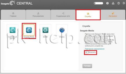 Conectarea seagate centrală a plăcii (conectare) Conectarea la centrala seagate placa