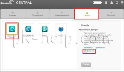 conexiune centrală Seagate a tabletei (Seagate programul Media) Conectarea la centrala seagate placa