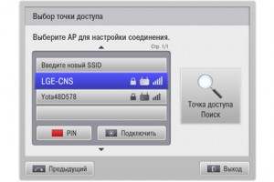 Conectarea Smart TV la Internet și funcționalitatea acestuia