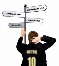 Jurisdicția cauzelor civile la instanțele de judecată, stabilirii cererilor de competență (instanțe) Jurisdicția cauzelor civile la instanțele de judecată, stabilirii cererilor de jurisdicție