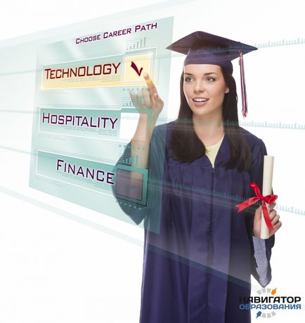 Prin liceu ceea ce ar trebui să fie alese criterii, alegerea universitate - „educație Navigator“