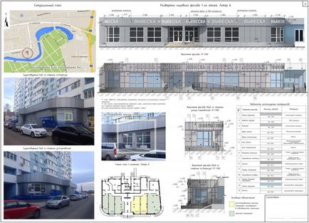 Proiectul este o clinica dentara intr-un bloc de apartamente rezidențiale