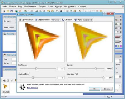 Programul pentru crearea cursoare - editor cursorul realworld 2012