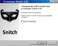 Spyware vrea să știe ce face utilizatorul pe calculator