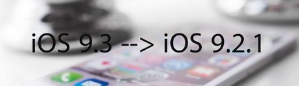 iPad 2 firmware care firmware-ul este mai bine și dacă poți face singur (firmware) iPad 2 firmware care firmware-ul este mai bine și dacă poți face singur