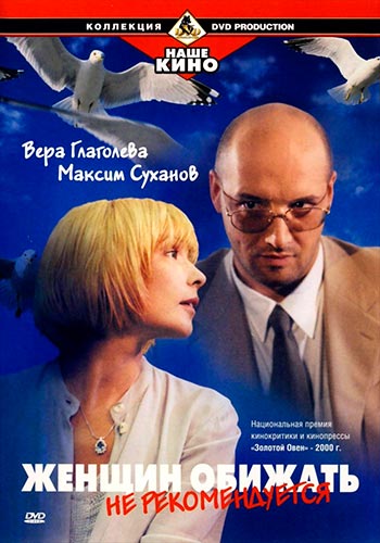 Turtă dulce de cartofi (2011) (Romance) - viziona filmul în HD on-line gratuit de bună calitate