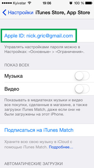 Push notificări pe iPhone și iPad