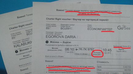 Înregistrarea pe un bilet de avion prin e-mail