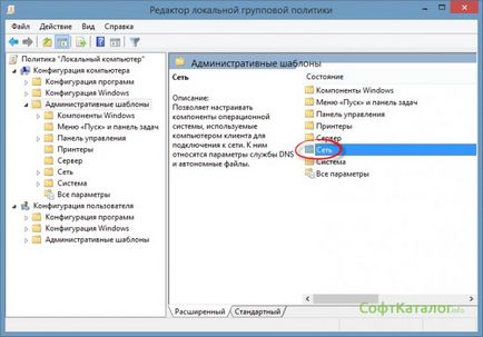 Sa decis să crească pe măsură ce viteza de Internet pe Windows 7 (Internet) Sa decis să crească pe măsură ce viteza de Internet pe Windows 7