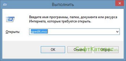 Acesta a decis cum să mărească viteza de internet de pe Windows 7 (stânga ori) Sa decis să crească pe măsură ce viteza de Internet pe Windows 7