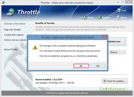 Acesta a decis cum să mărească viteza de internet de pe Windows 7 (butonul stânga al mouse-ului) Sa decis să crească pe măsură ce viteza de Internet pe Windows 7