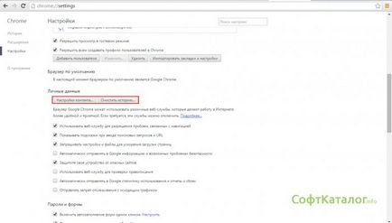 Sa decis să crească pe măsură ce viteza de Internet pe Windows 7 (ferestre) Sa decis să crească pe măsură ce viteza de Internet pe Windows 7