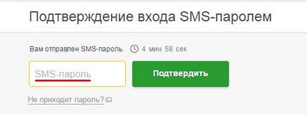 Economii verifica soldul numărul de card de pe internet și prin numărul 900