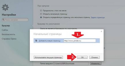 Asigurați-vă automat pagina de start Yandex
