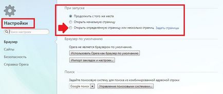 Asigurați-vă automat pagina de start Yandex