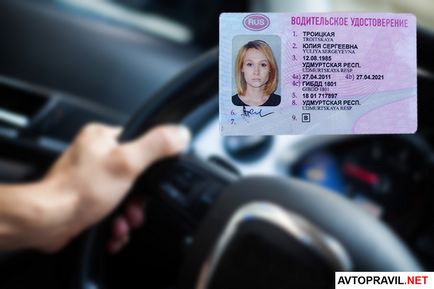 Penalizarea pentru legea restante (legea) Penalizarea pentru drepturile restante