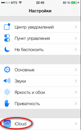 Sincronizarea telefonului cu un program de calculator pentru sincronizarea dispozitivelor Android și iOS